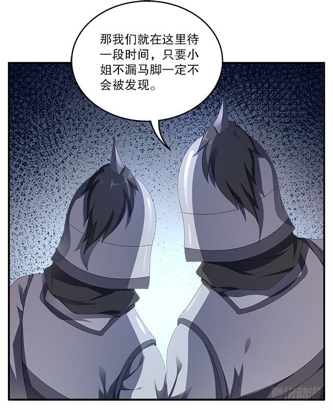逃跑的机会