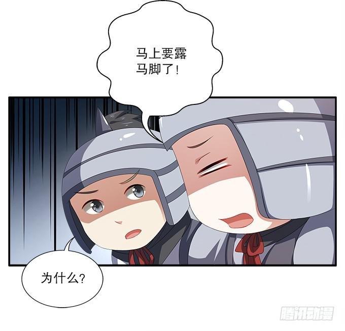 逃跑的机会