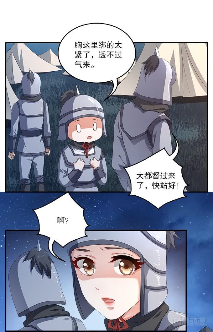 如临大敌