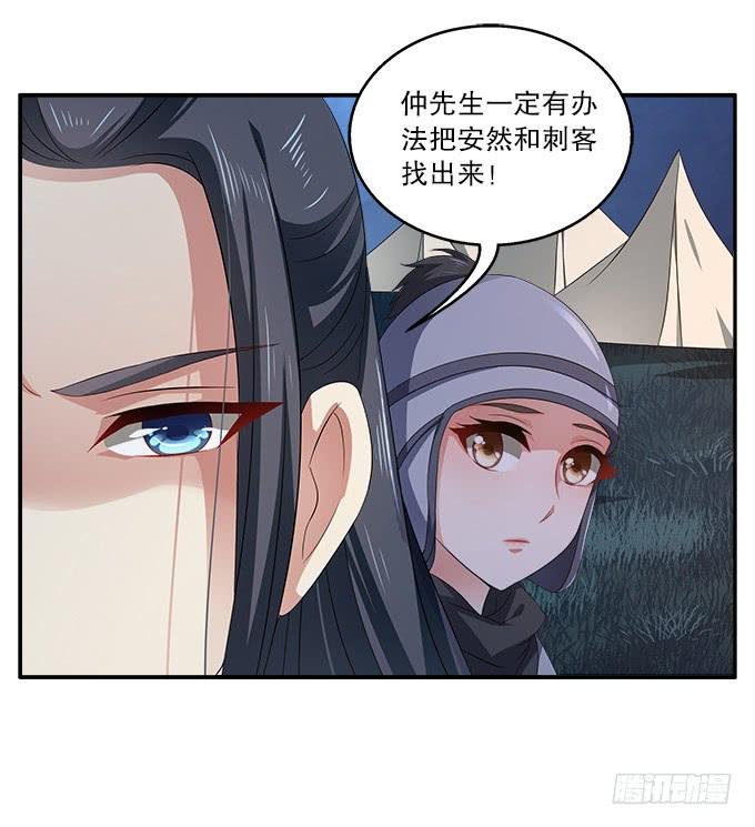 如临大敌