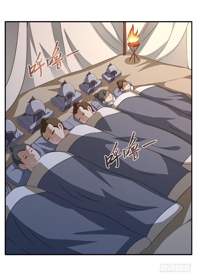 如临大敌