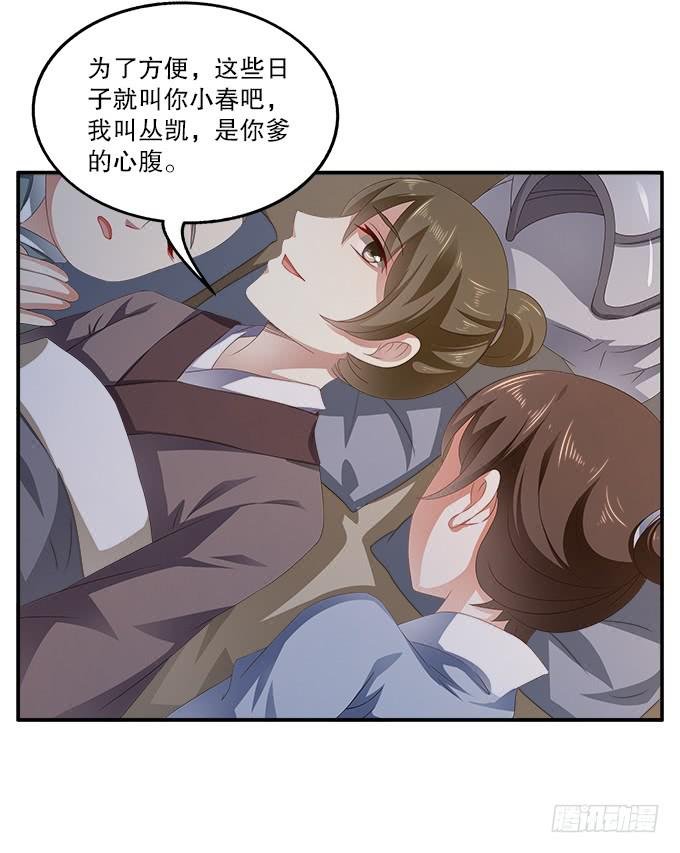 如临大敌