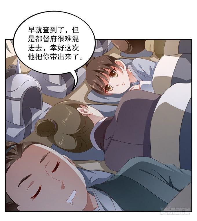 如临大敌