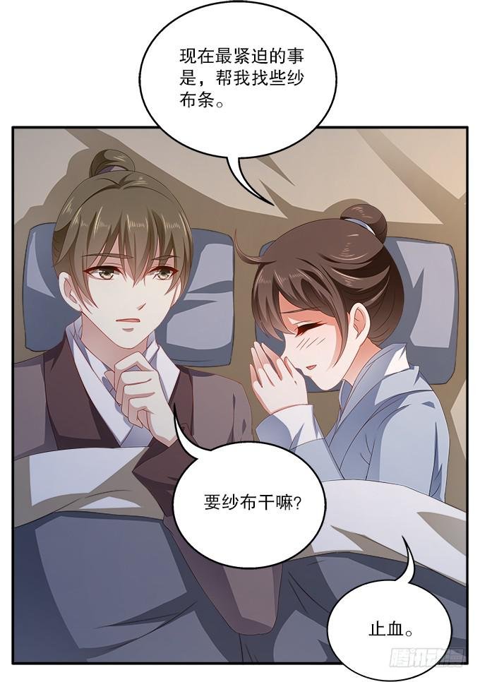 如临大敌
