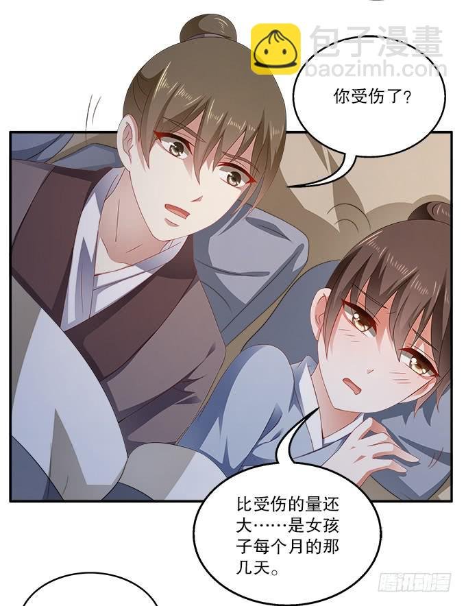 如临大敌