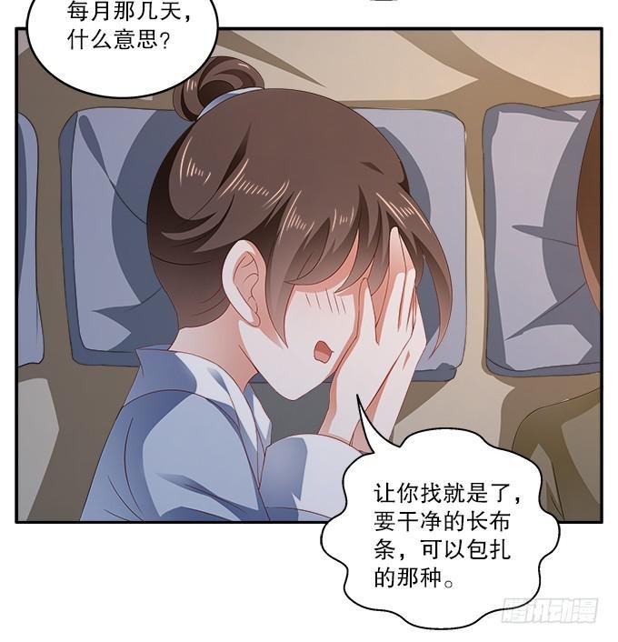如临大敌