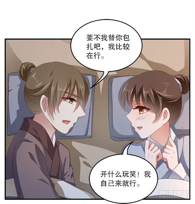 如临大敌