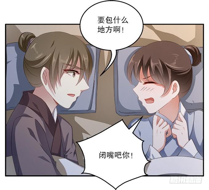 如临大敌