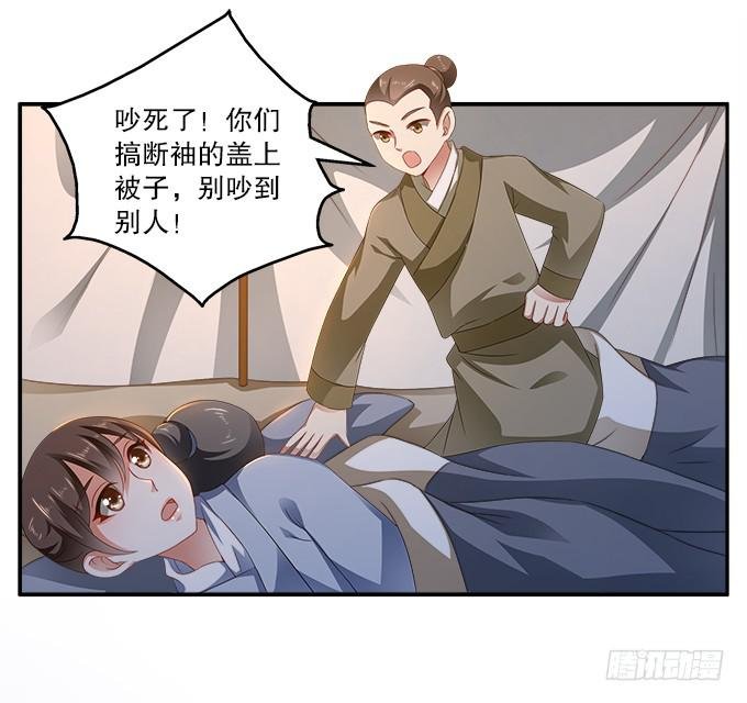 如临大敌