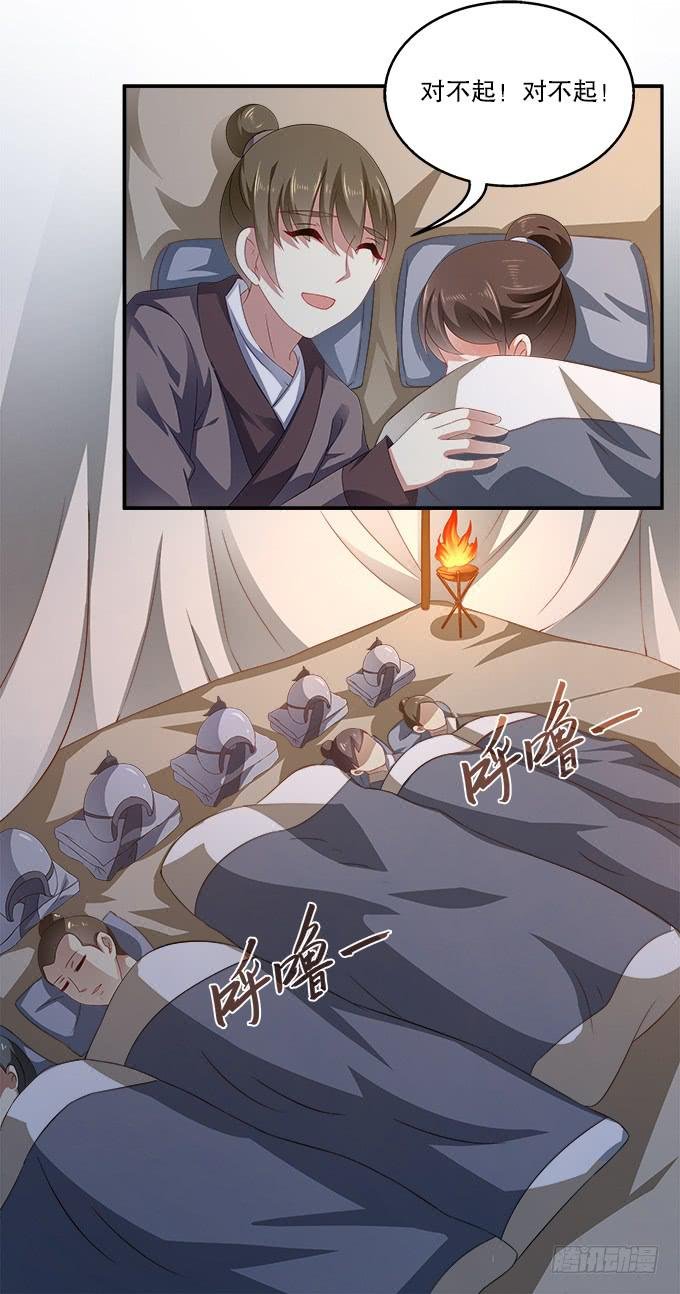 如临大敌