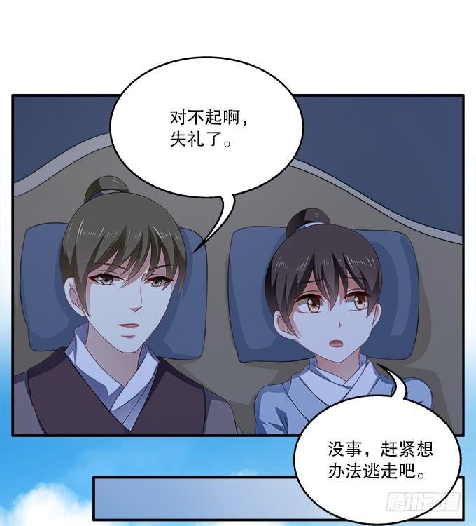 如临大敌