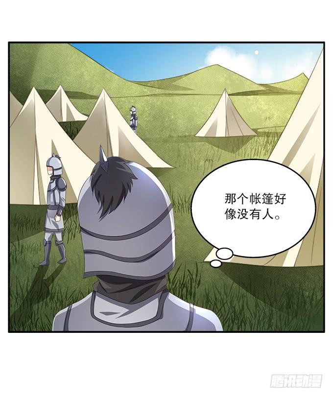 如临大敌
