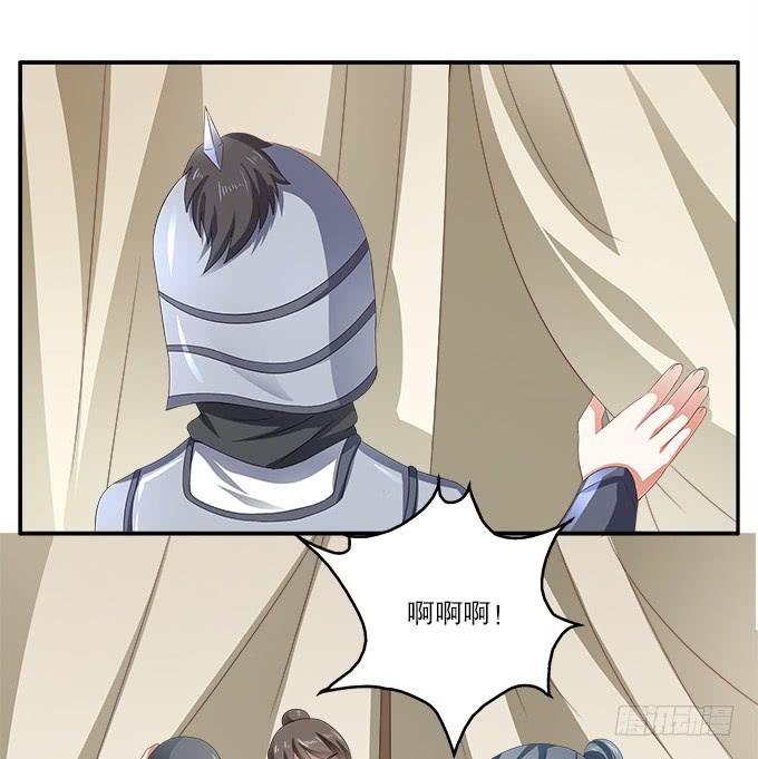 如临大敌