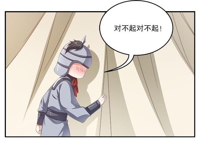 如临大敌