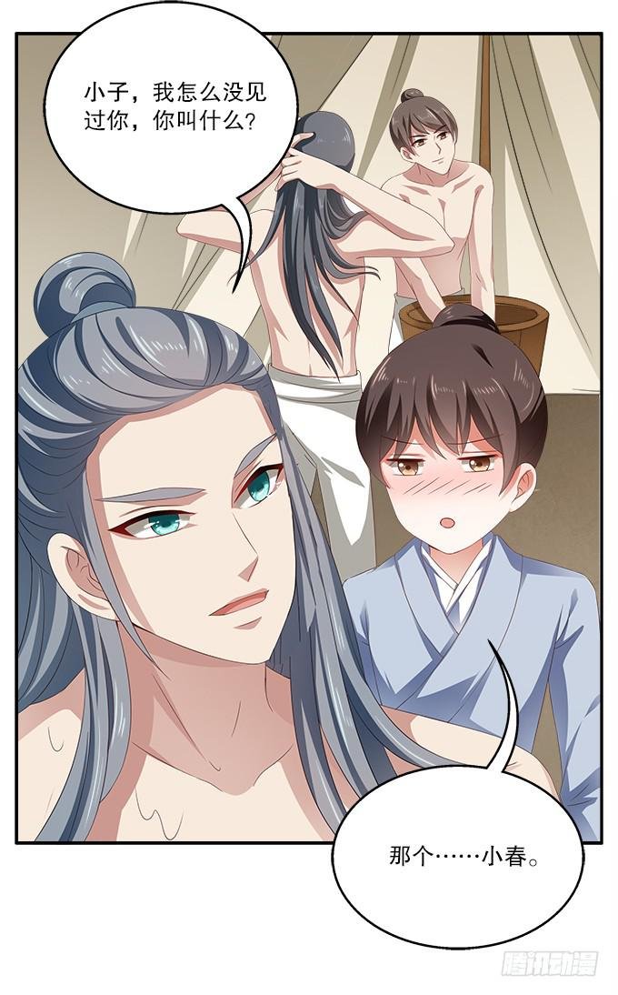 如临大敌