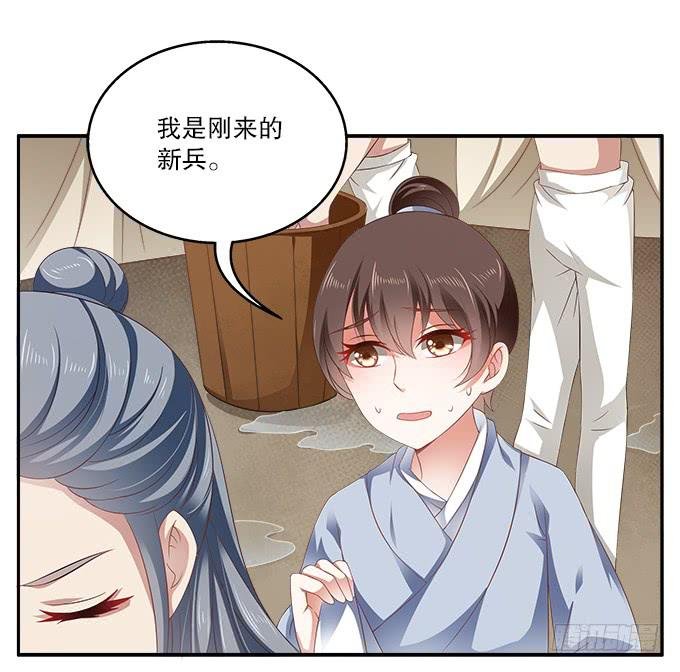 好朋友来了