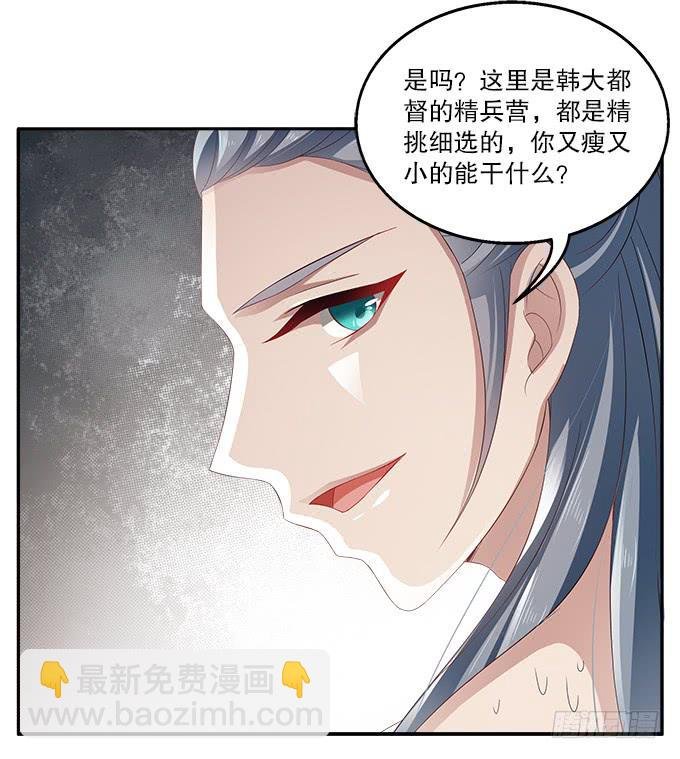 好朋友来了