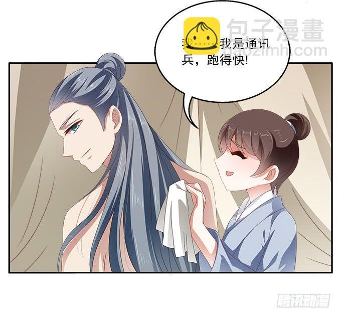好朋友来了