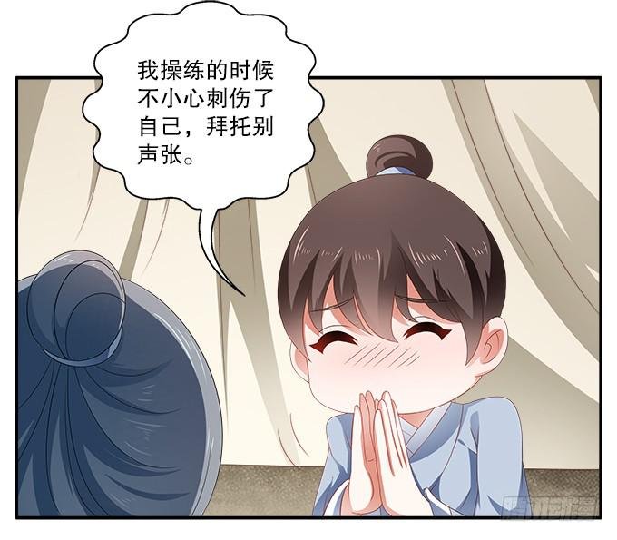 好朋友来了