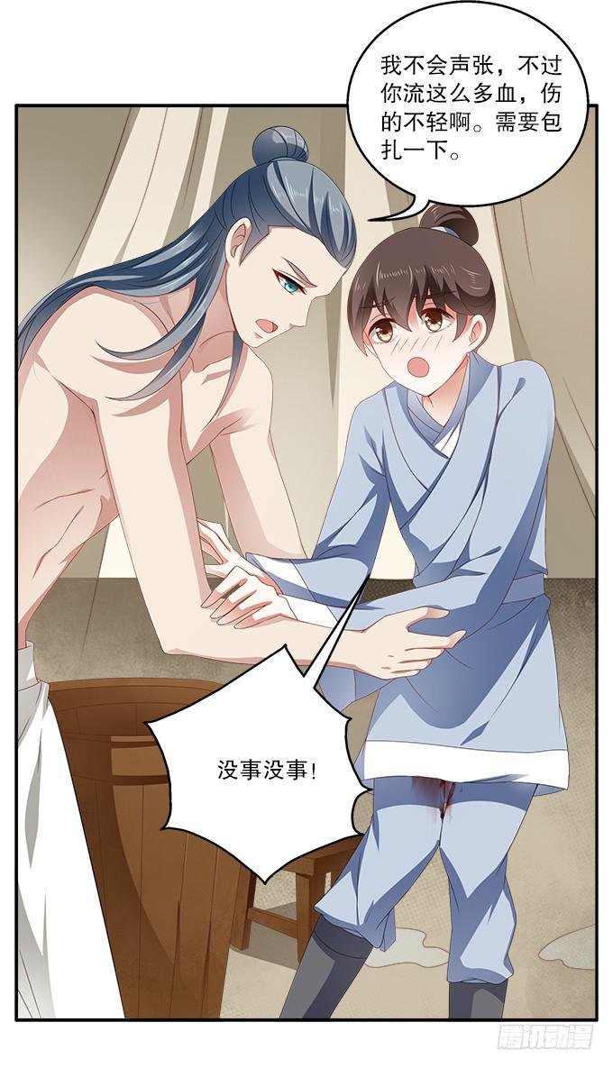 好朋友来了