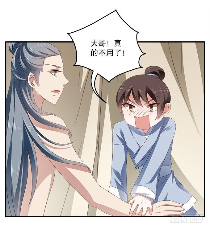 好朋友来了