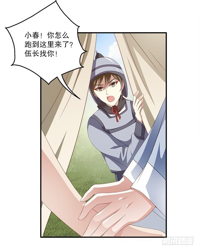 好朋友来了