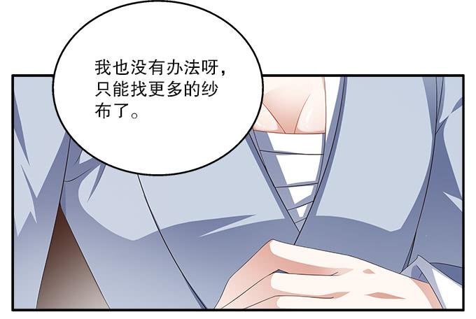 好朋友来了