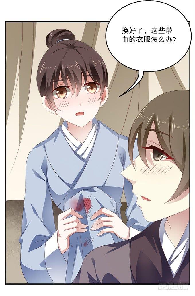 好朋友来了