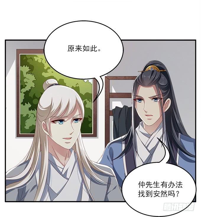 特殊的任务
