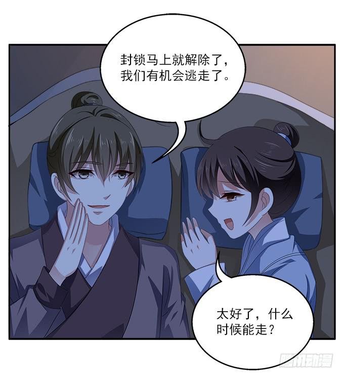 特殊的任务