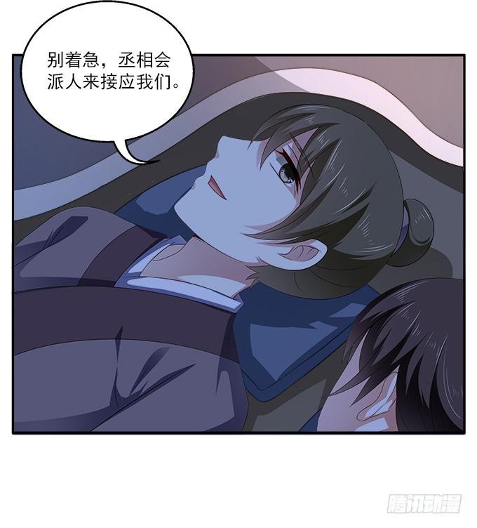 特殊的任务