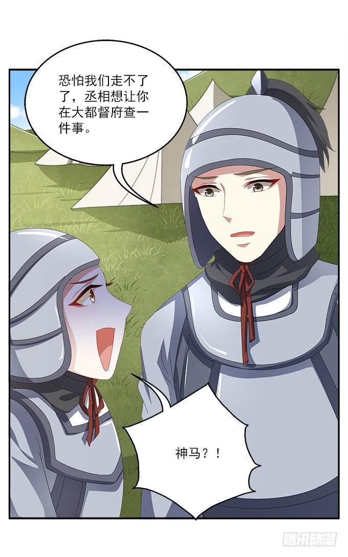 特殊的任务