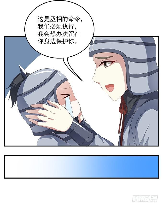 特殊的任务