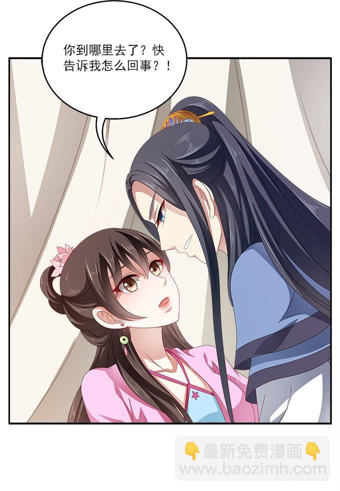王子烨华