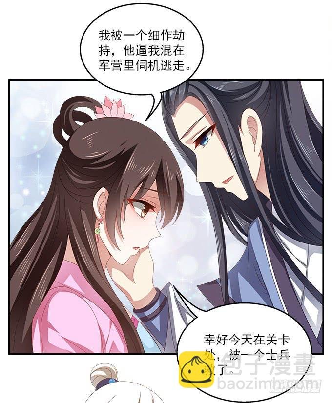 王子烨华