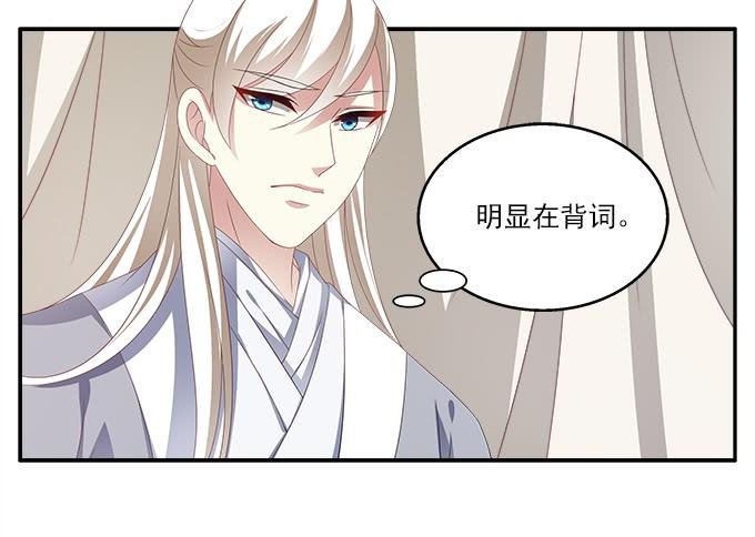 王子烨华