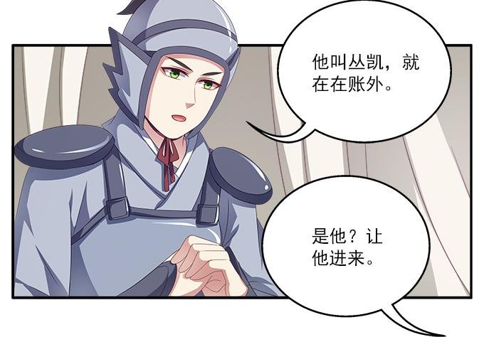 王子烨华