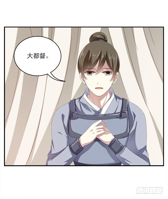 王子烨华