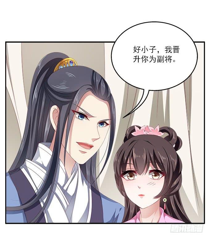 王子烨华