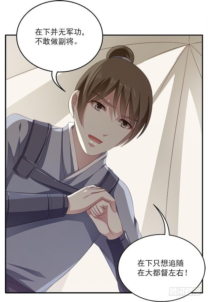 王子烨华