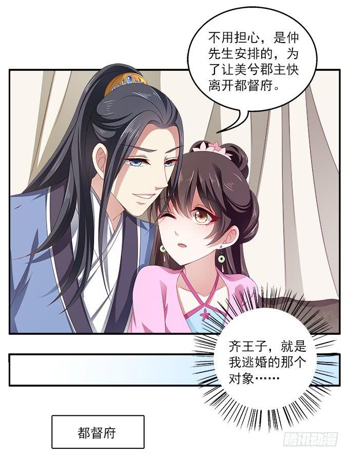王子烨华