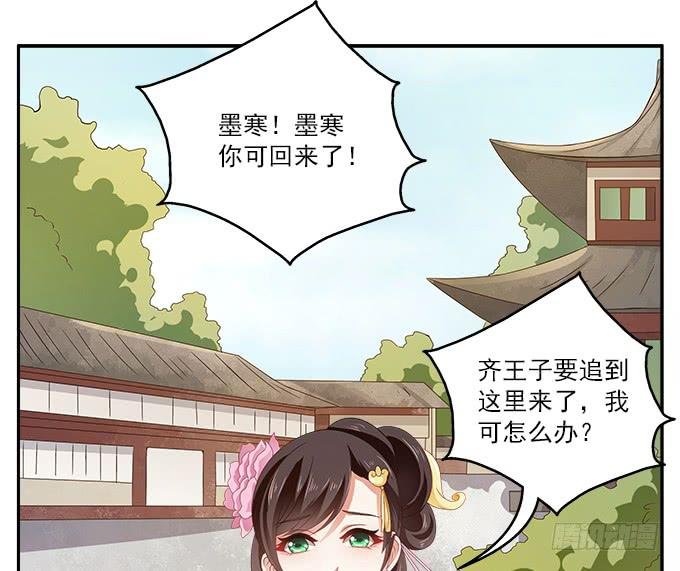王子烨华