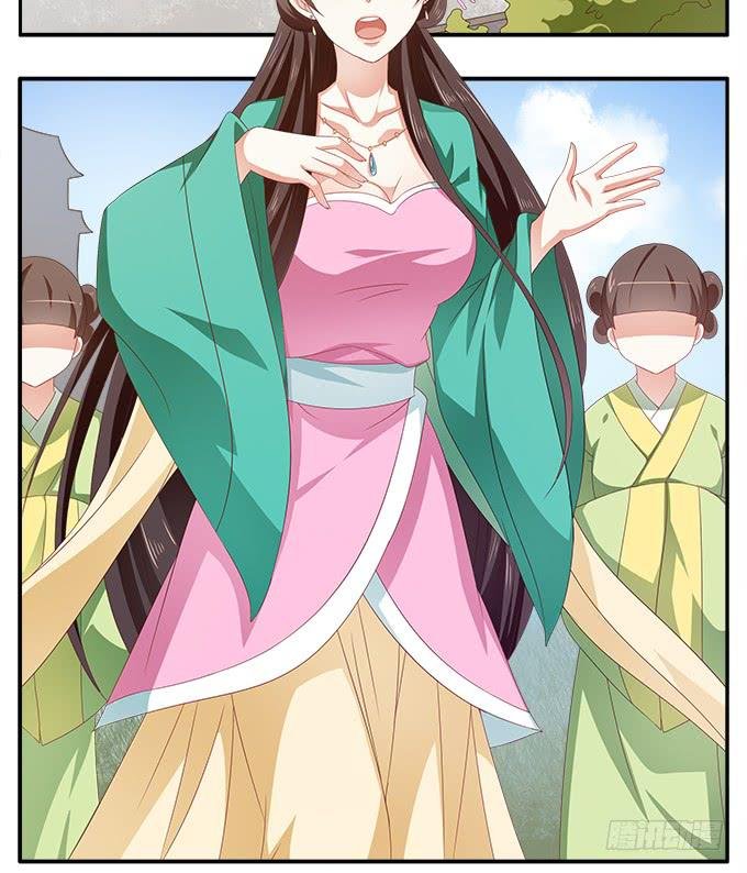 王子烨华