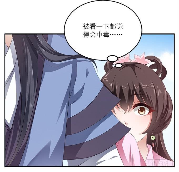 王子烨华