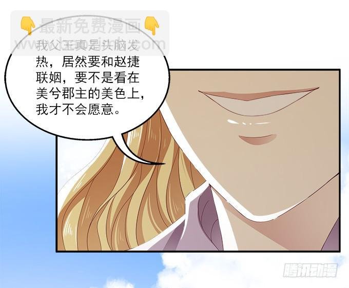 王子烨华