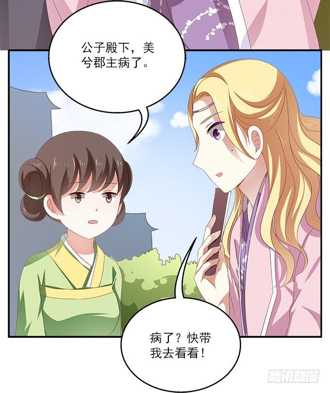 王子烨华