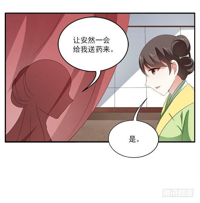 王子烨华