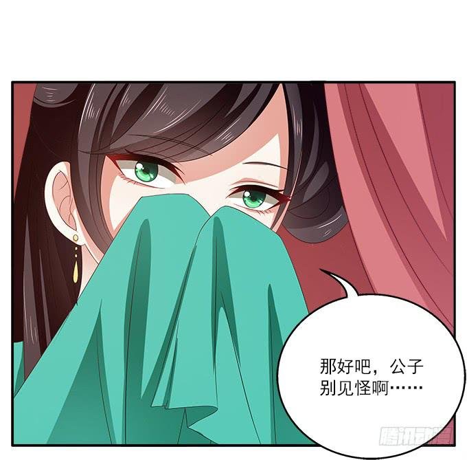 王子烨华