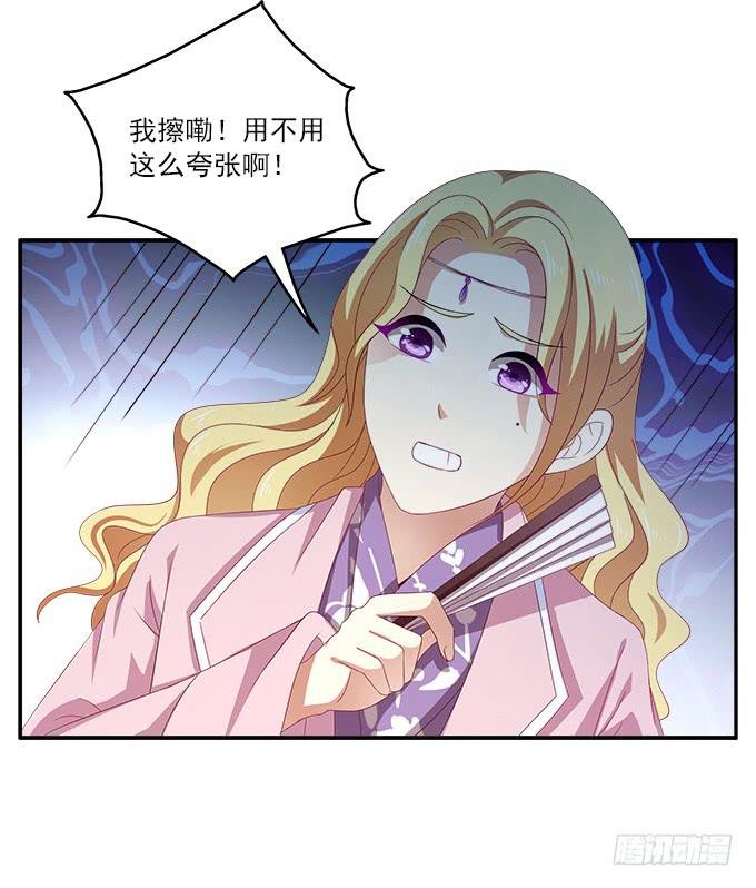 王子烨华