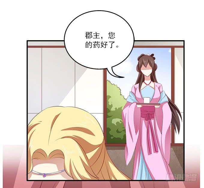 王子烨华